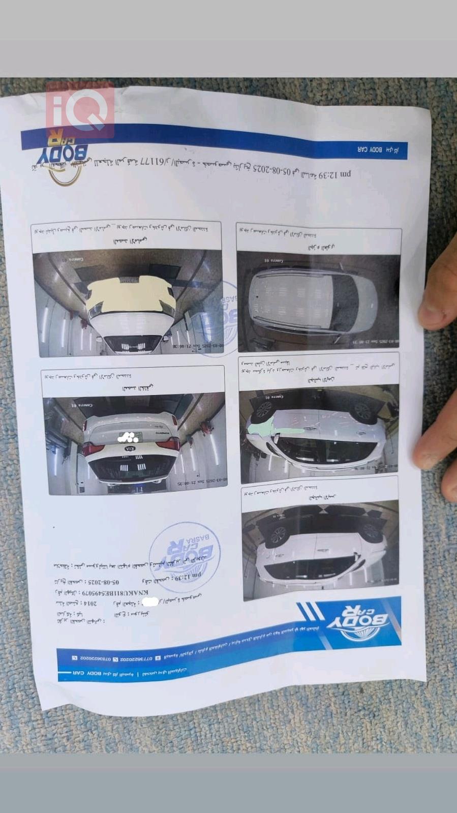 کیا سۆرینتۆ